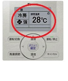 エアコンのエラーコードとは 東京業務用エアコン修理 点検隊